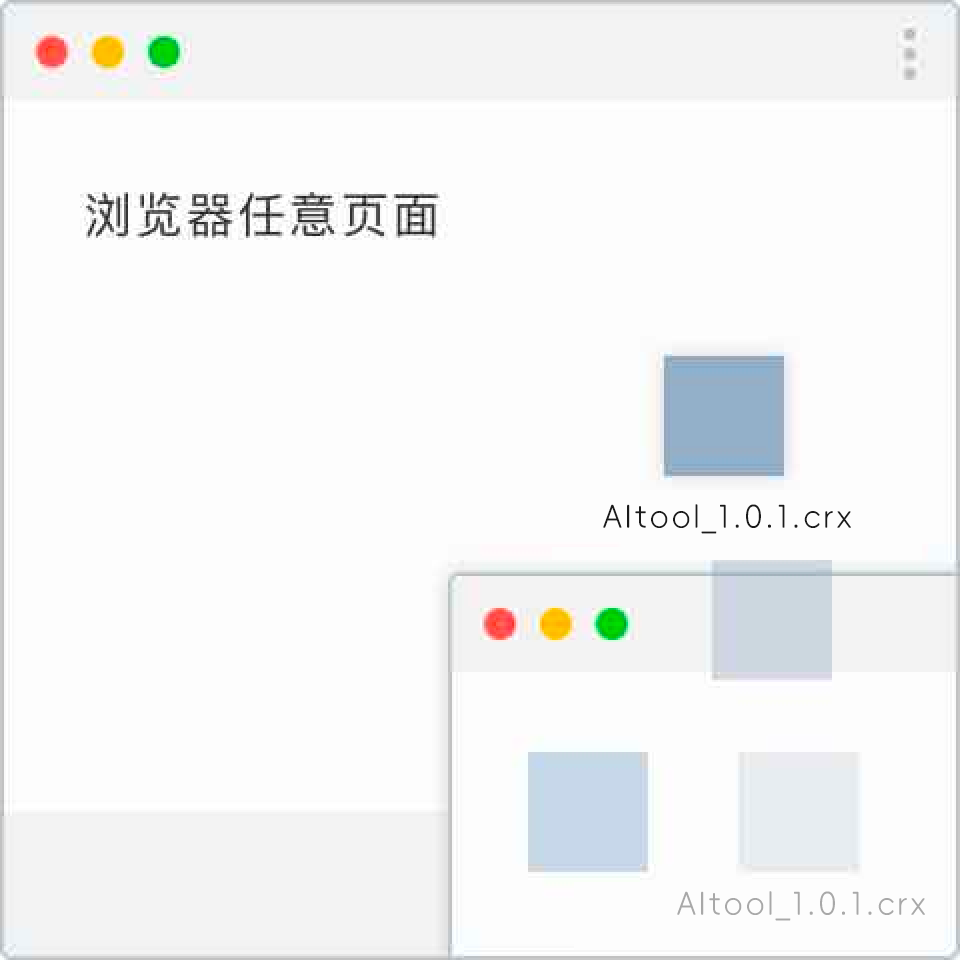 360浏览器安装365编辑器助手插件教程