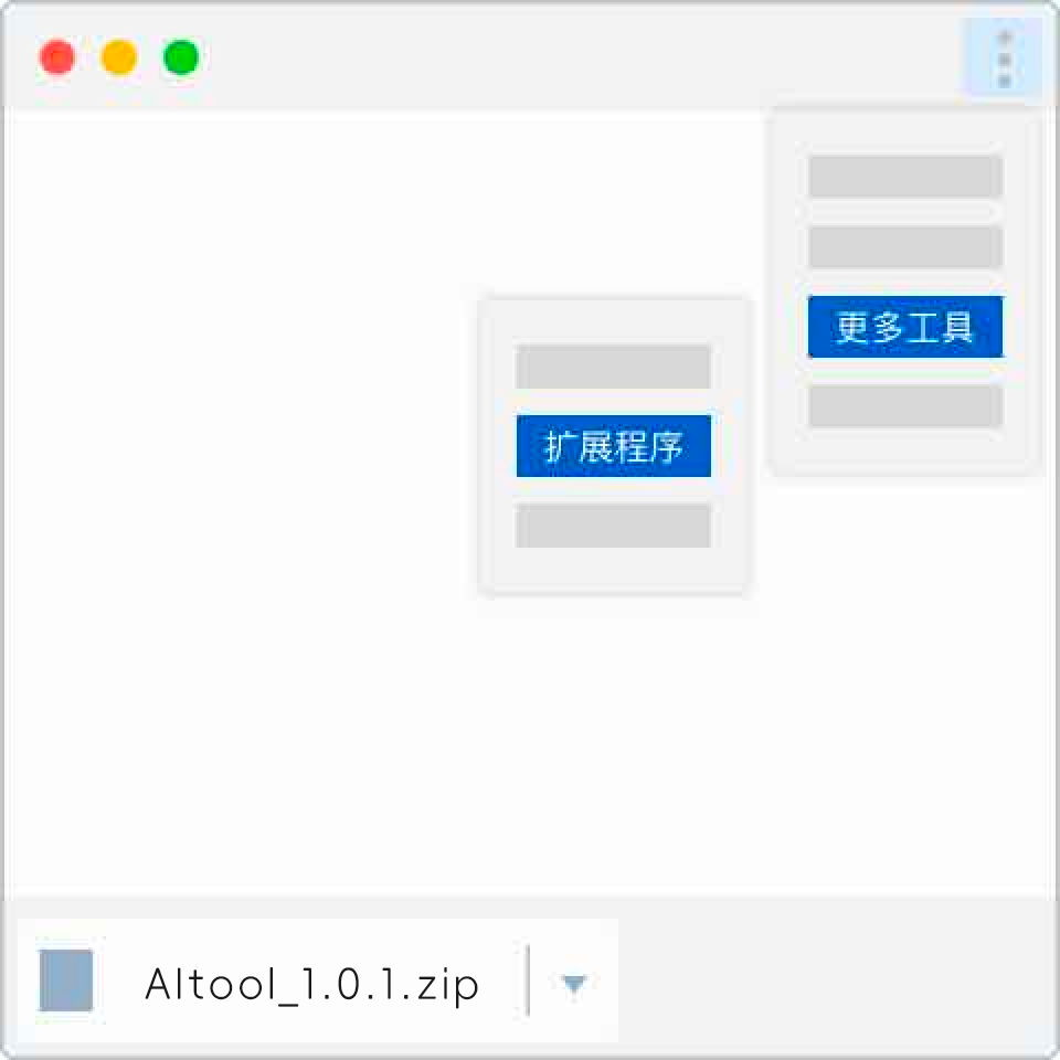 chrome浏览器安装365编辑器助手插件教程