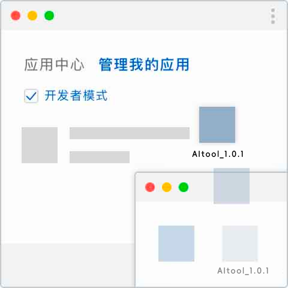 QQ浏览器安装365编辑器助手插件教程